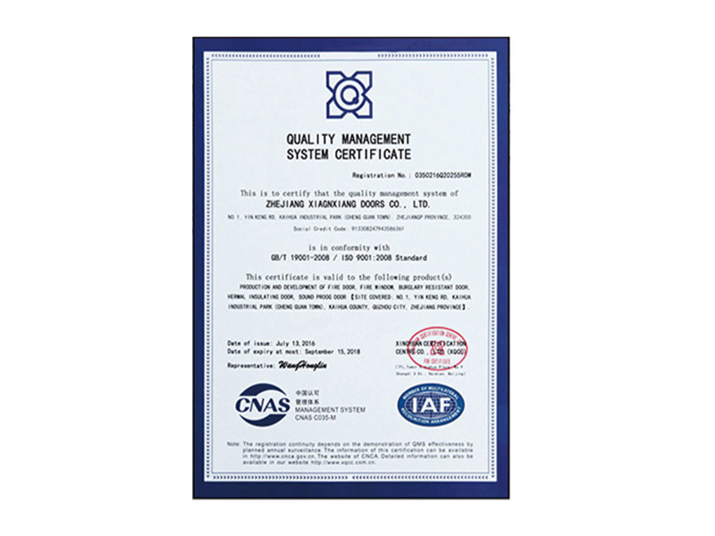 质量管理体系认证证书-01